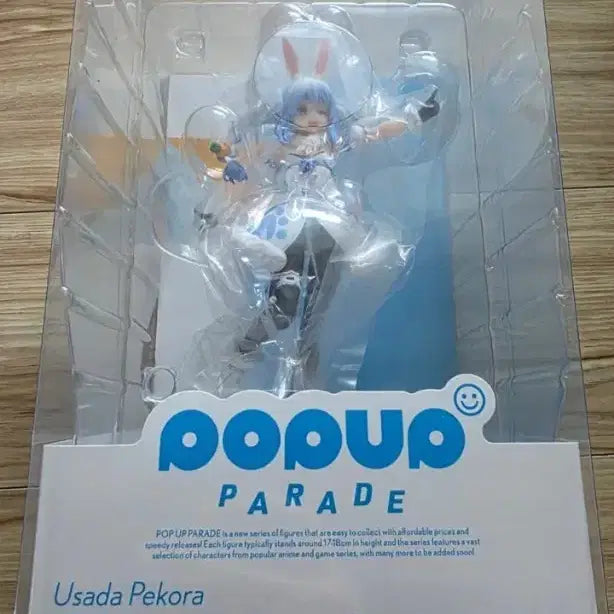 [BUNJANG] POP UP PARADE Usada Pekora Figure / POP UP PARADE 우사다 페코라 피규어