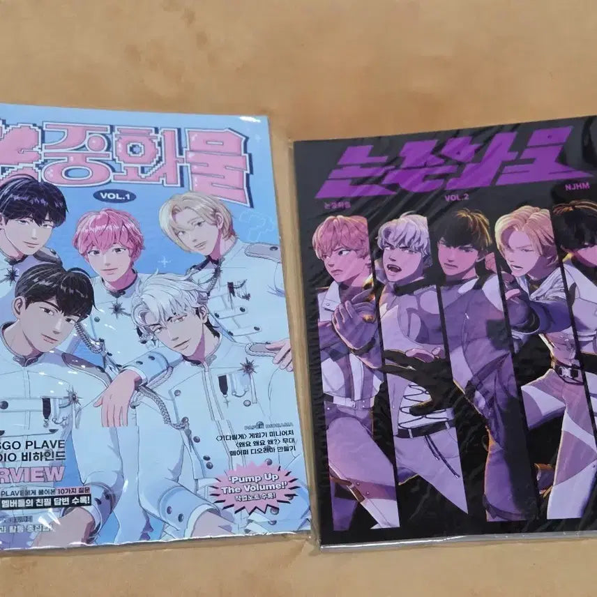 [BUNJANG] Pleiades (PLAVE) Non-Human Goods Bundle Set (Photocards Included) / 플레이브 논중화물 1,2 일괄(포카포함)