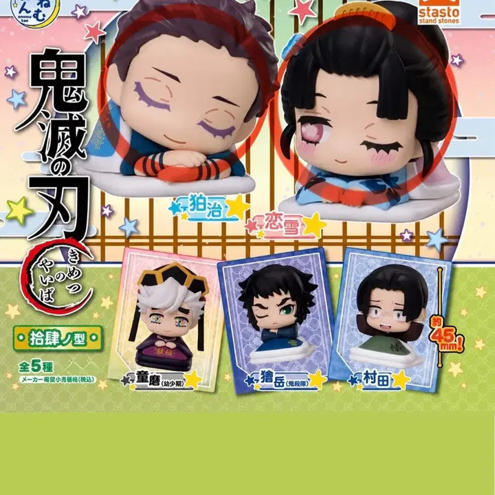 [BUNJANG] Demon Slayer Onemutan Bundle Set (Haku&
