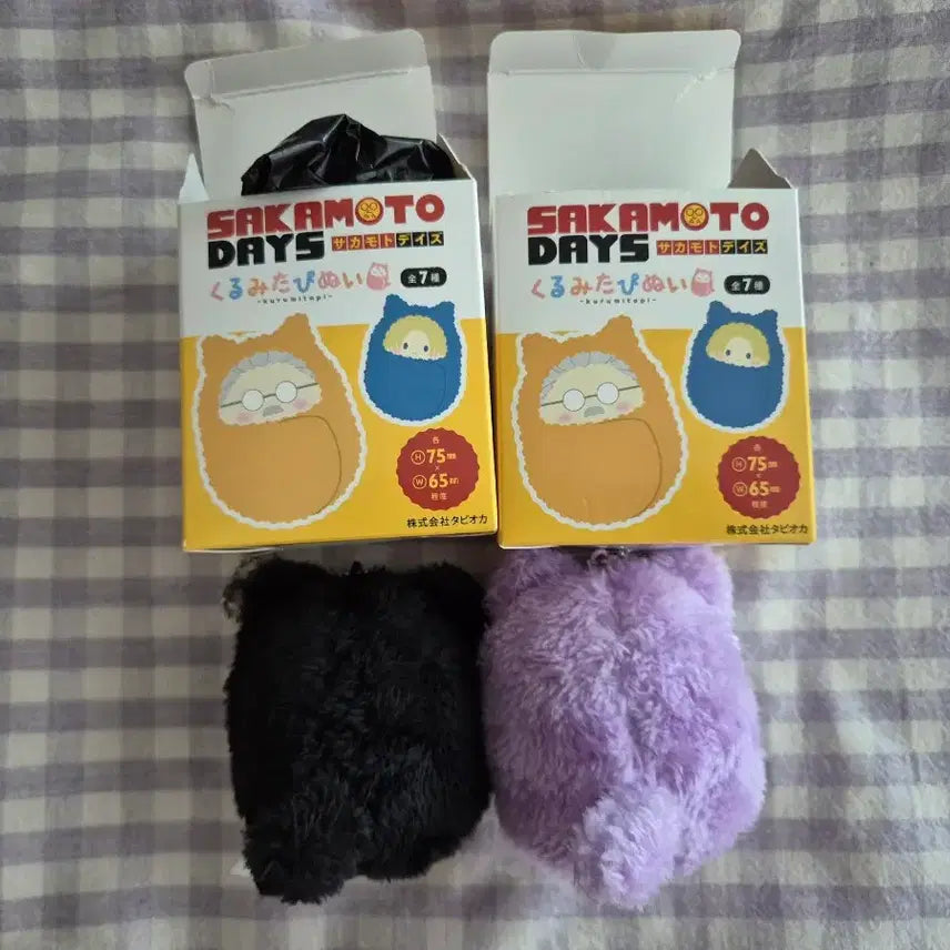 [BUNJANG] Sakaday Shishiba Osaragi Tapi Nui Bundle Set / 사카데이 시시바 오사라기 타피누이 일괄