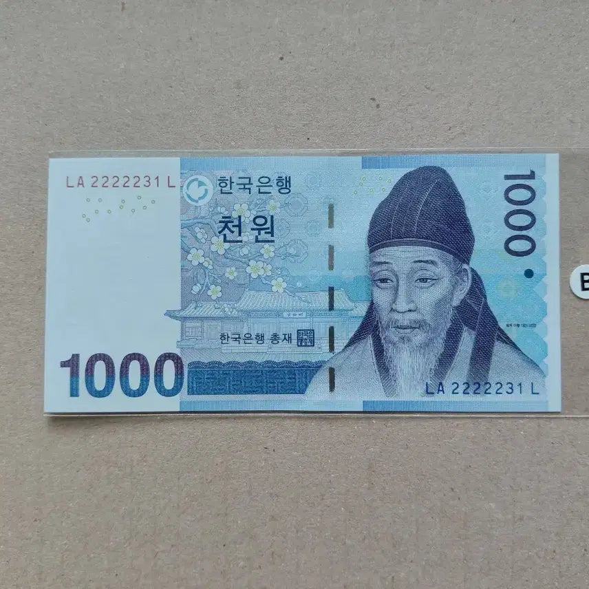 [BUNJANG] Unique Serial Number Original [Five Card] Set / 특이 번호 오리지널 [파이브카]