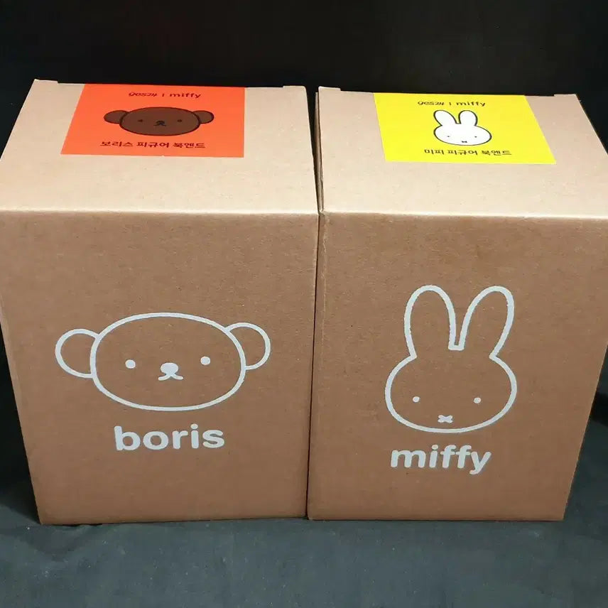 [BUNJANG] Miffy &amp; Boris Limited Edition Figure Bookends / 미피,보리스,한정판,굿즈,피규어 북엔드,새제품