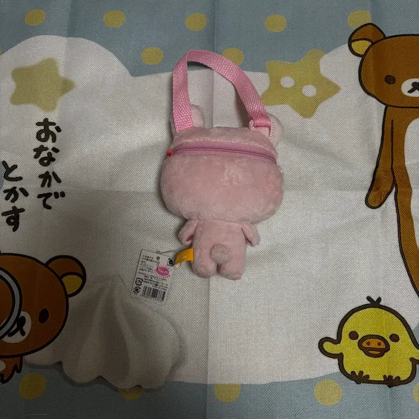 [BUNJANG] Kore Rakko Chan Usagi Big Head Mini Pouch / 코리락쿠마 우사기 왕대두 미니 파우치