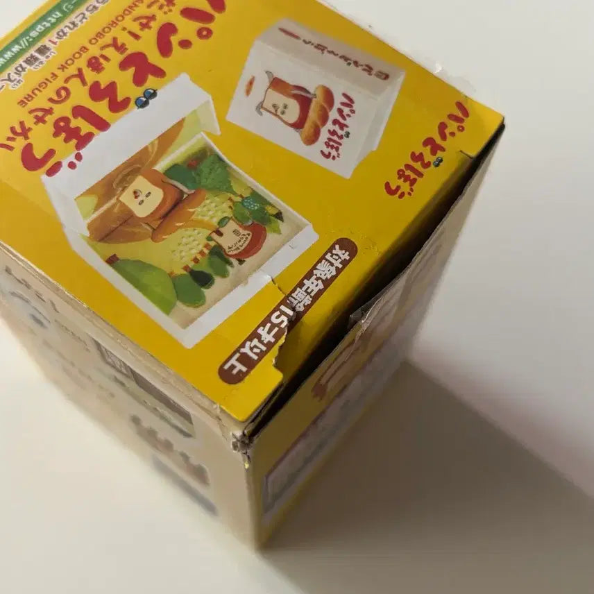 [BUNJANG] Bongdoro Boook Figure (Box Opened) / 빵도로보 북 피규어 새상품 (박스만 개봉)