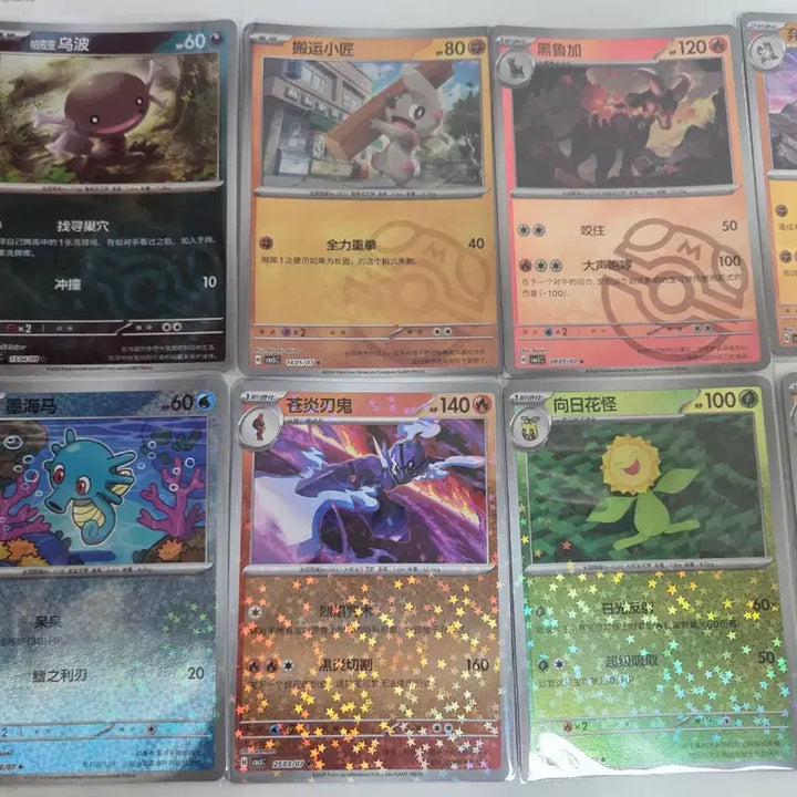 [BUNJANG] Holo Card 10종 Bundle Set / 홀로 카드 10종 일괄 [중판]