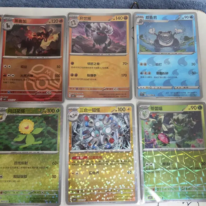[BUNJANG] Holo Card 10종 Bundle Set / 홀로 카드 10종 일괄 [중판]