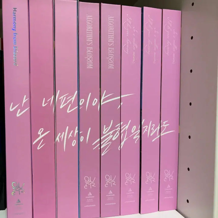 [BUNJANG] QWER "Neo Neonbul" Album Set / QWER 앨범 난네온불 세트