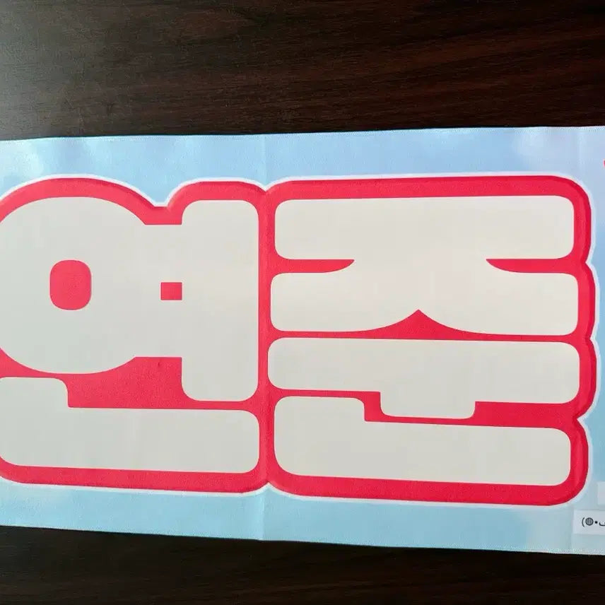 [BUNJANG] TXT Yeonjun Slogan / 투바투 연준 슬로건