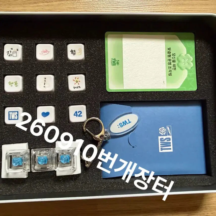 [BUNJANG] TWS Dohoon Showcase Event Exclusive Keycap Keyring Photocard Full Set / 도훈부적포카 투어스 쇼케이스 역조공 키캡키링 포카 풀구성