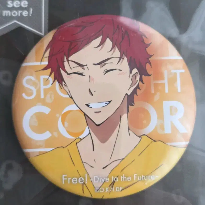 [BUNJANG] Free! Shiina Asahi Can Badge Set / Free! 프리! 시이나 아사히 캔뱃지 세트