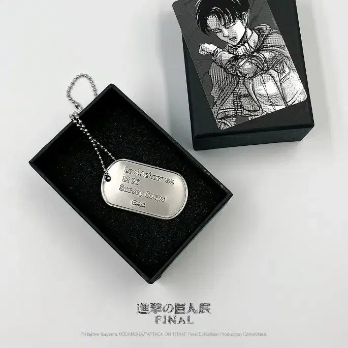 [BUNJANG] Attack on Titan Levi Metal Tag Keychain / 진격의거인 진격거 전시회 리바이 메탈 태그 키홀더