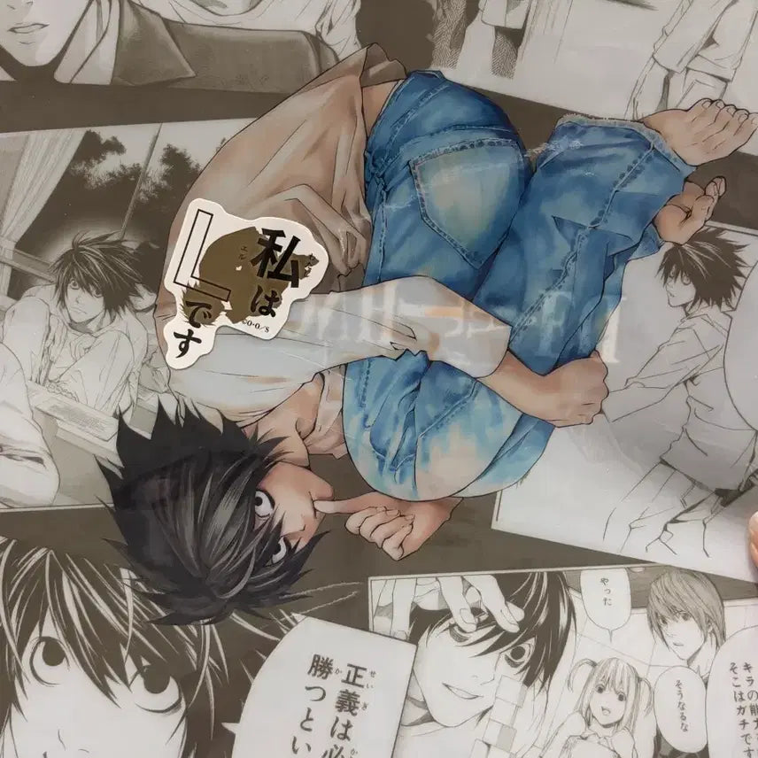 [BUNJANG] Death Note Ichiban Kuji D Prize L Bundle Set / 데스노트 쿠지 D상 엘 일괄