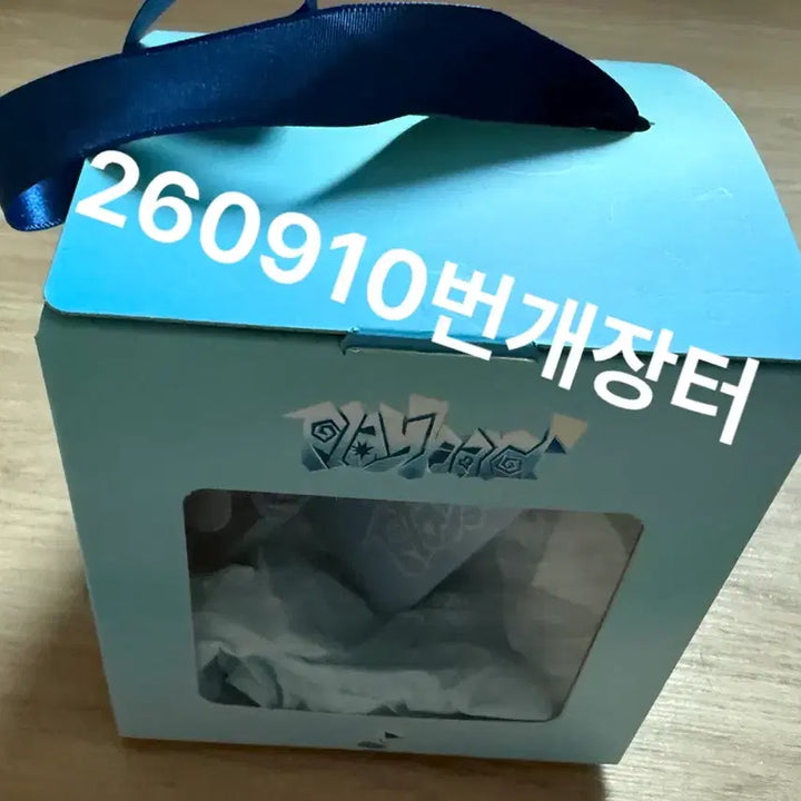 [BUNJANG] TWS Showcase Keychain Photocard Set / 투어스 쇼케이스 역조공 포카 키링 풀구성