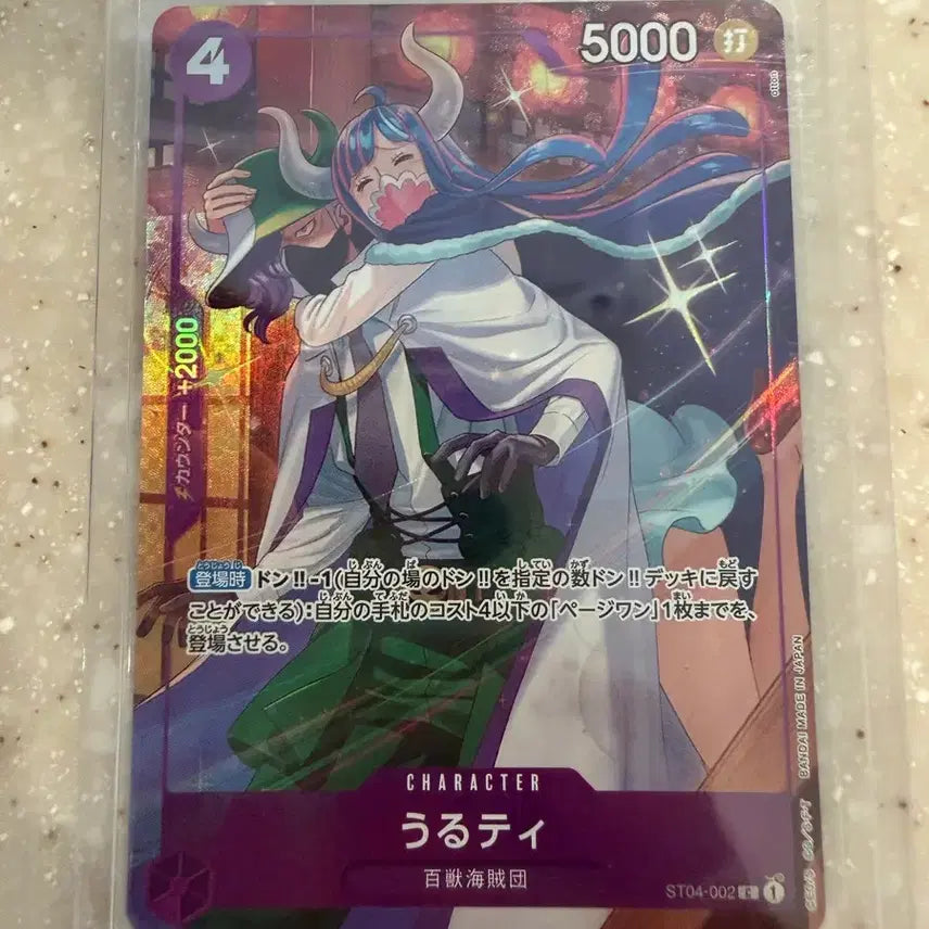 [BUNJANG] One Piece Card Ulti ST04-002 / 원피스카드 울티 st04-002
