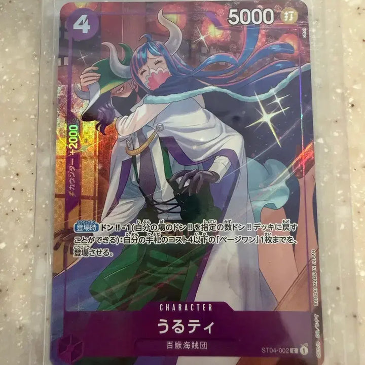 [BUNJANG] One Piece Card Ulti ST04-002 / 원피스카드 울티 st04-002