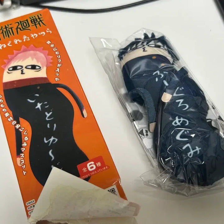 [BUNJANG] Jujutsu Kaisen Megumi Twisting Devils Series 1 Goods / 뒤틀린녀석들 1탄 메구미 주술회전 굿즈
