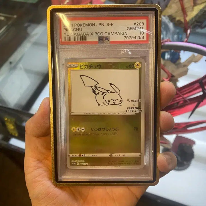 [BUNJANG] Pokemon Pikachu PSA 10 (Yuanagaba) / 포켓몬스터 유나가바 피카츄psa10