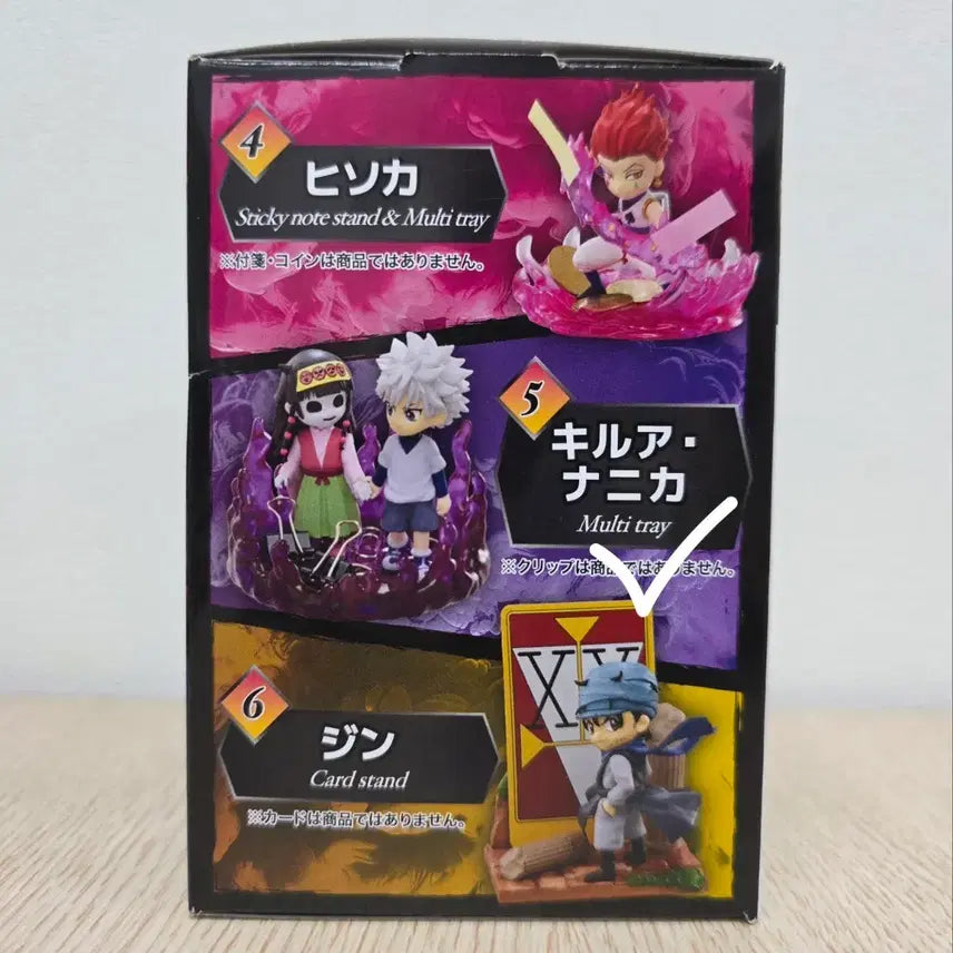 [BUNJANG] Hunter x Hunter Re-Ment Desktop Mascot Vol. 6 Chrollo Lucilfer Figure / 헌터x헌터 리멘트 데스크탑 6탄 - 진프릭스