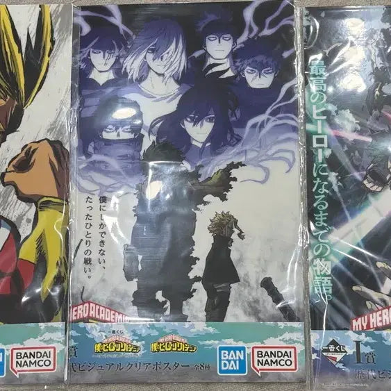 [BUNJANG] My Hero Academia I Prize Poster Bundle Set (3 pcs) / 나히아 I상 포스터 3장 일괄