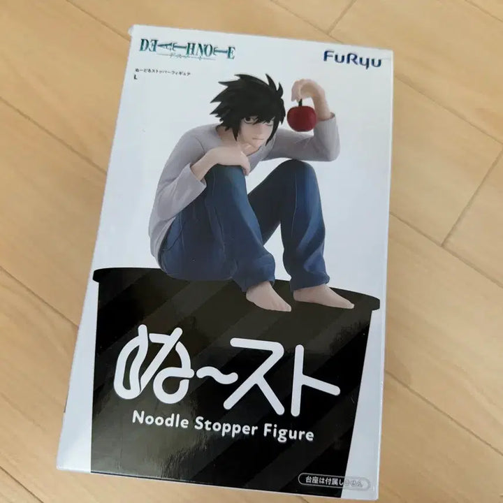 [BUNJANG] FURYU Death Note Noodle Stopper L Figure / 후류 데스노트 누들스토퍼 엘 L 피규어 미개봉