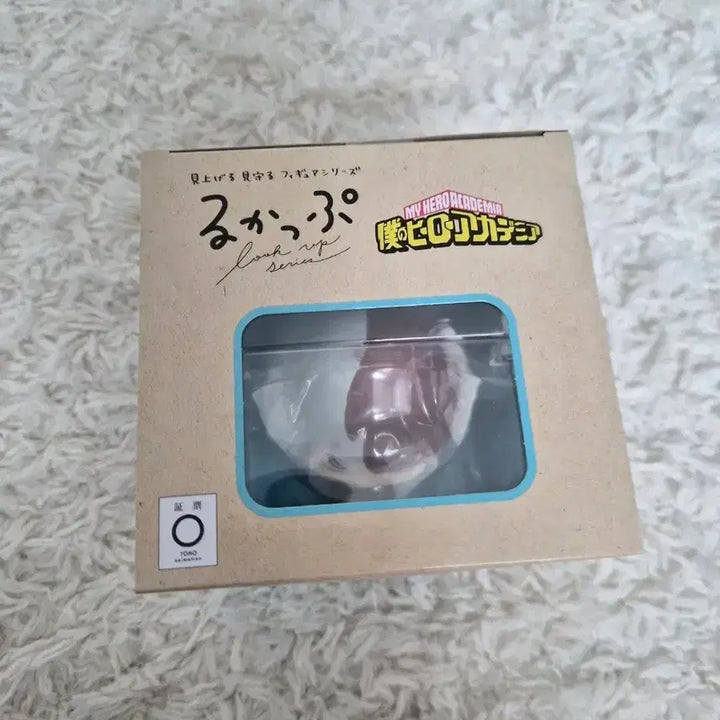 [BUNJANG] Todoroki Look Up Sealed Figure / 토도로키 룩업 미개봉 판매합니다