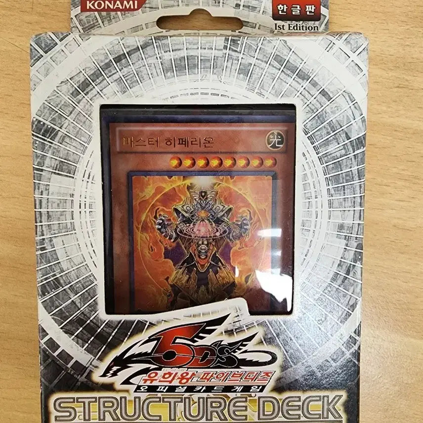 [BUNJANG] Yu-Gi-Oh! Lost Sanctuary 1st Edition / 유희왕 잃어버린 성역 1st 팝니다.