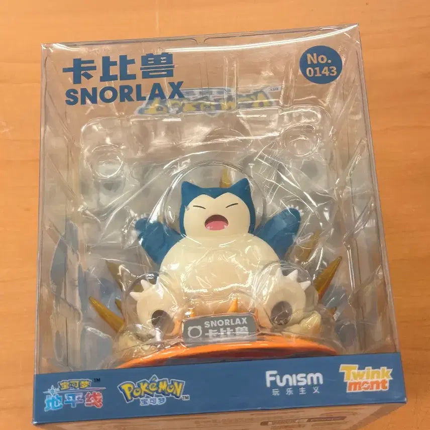 [BUNJANG] Pokemon Snorlax Figure / 포켓몬스터 스노락스 잠만보 피규어