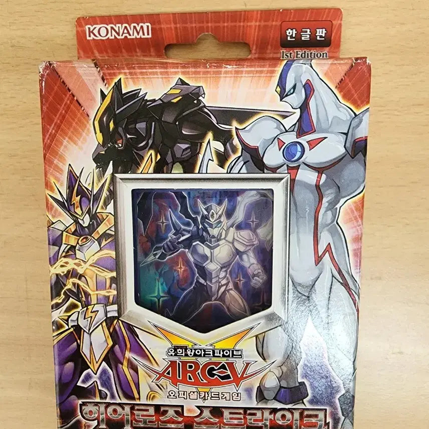 [BUNJANG] Yu-Gi-Oh! Heroes Strike 1st Edition Booster Pack / 유희왕 히어로즈 스트라이크 1st  팝니다.