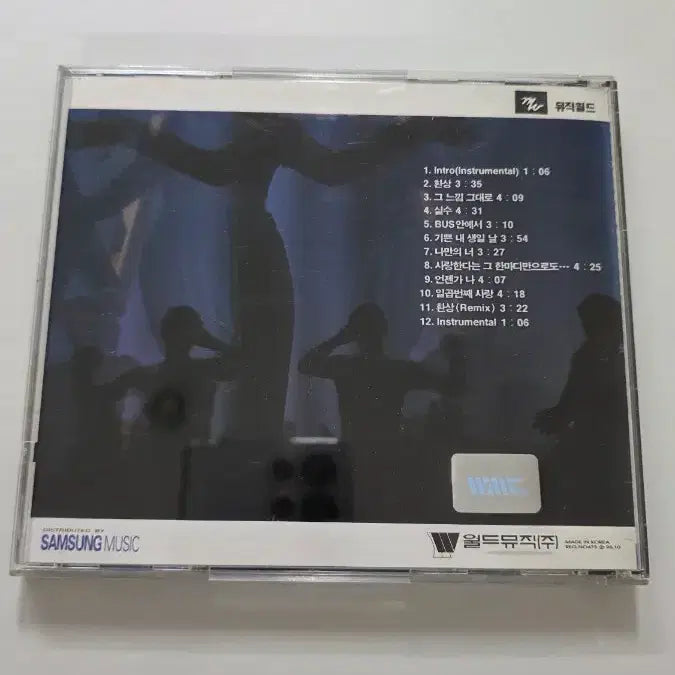 [BUNJANG] Jaja 1st Album CD / [MCD] 국내/음악/앨범/노래CD "자자 1집" 판매합니다