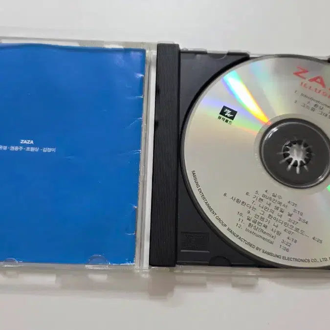 [BUNJANG] Jaja 1st Album CD / [MCD] 국내/음악/앨범/노래CD "자자 1집" 판매합니다