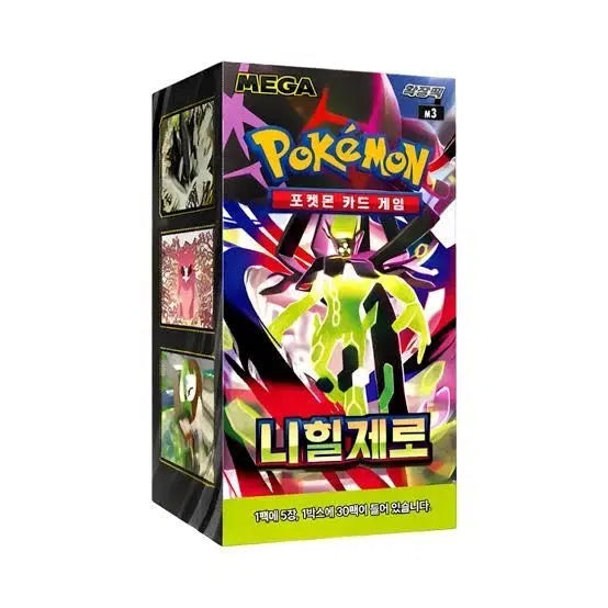 [BUNJANG] Pokemon Card Game Nihilzero Box / 슈링크0)포켓몬카드 니힐제로 박스