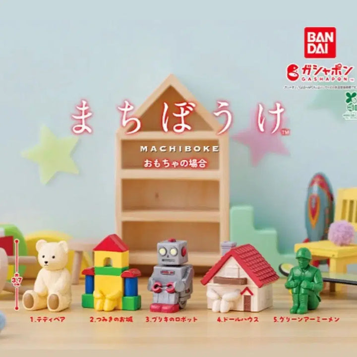 [BUNJANG] Mochi Bowke Series Gacha Full Set / 마치보우케 장난감의경우 가챠 풀셋판매