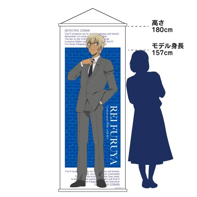 [BUNJANG] Detective Conan Amuro Tooru Tapestry Bundle Set / 명탐정코난 아무로토오루 테피트리 일괄판매