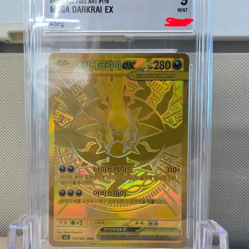 [BUNJANG] Pokemon Mega Darkrai MUR Graded Card / [BRG9] 포켓몬 메가다크라이 MUR