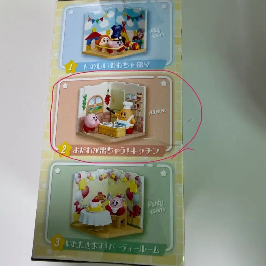 [BUNJANG] Kirby&