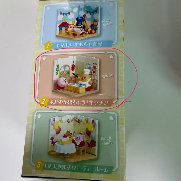 [BUNJANG] Kirby&