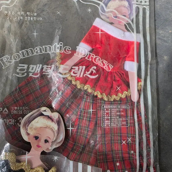 [BUNJANG] Romantic Dress Set (3 Types) / 로맨틱 드레스 3종