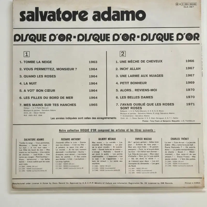 [BUNJANG] Salvatore Adamo LP / Salvatore Adamo 살바토레 아다모 LP /NM연흔,MINT/가사지