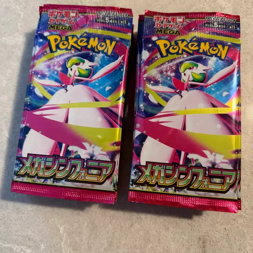 [BUNJANG] Pokemon Card Mega Symphony Japanese Version 1 Box Loose Packs / [미개봉] 포켓몬카드 메가 심포니아 일본판 1box 낱팩