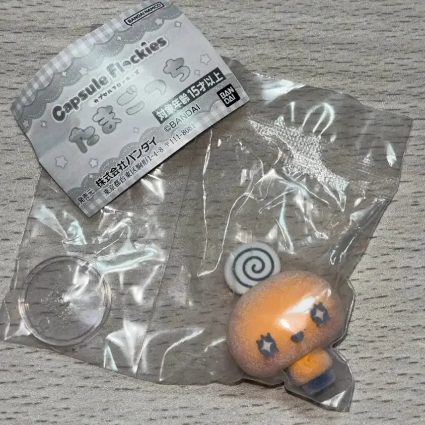 [BUNJANG] Memechy Tamagotchi Floki Figure Gacha / 메메치/ 다마고치 플로키 피규어 가챠
