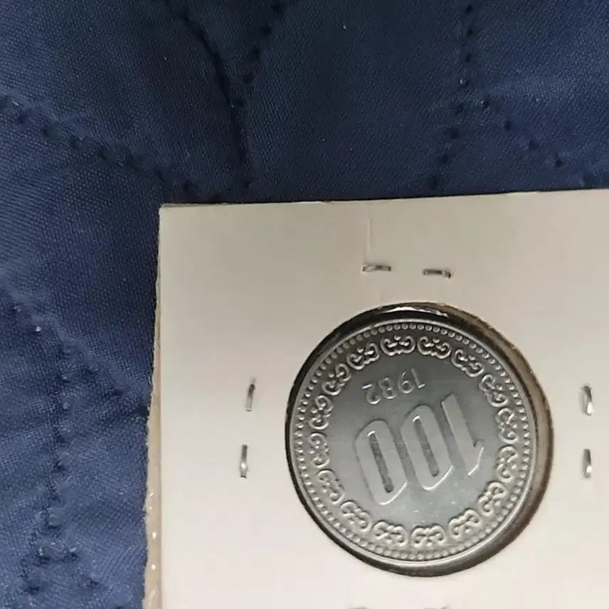 [BUNJANG] 1982 100 Won Coin / 1982년 100원 동전