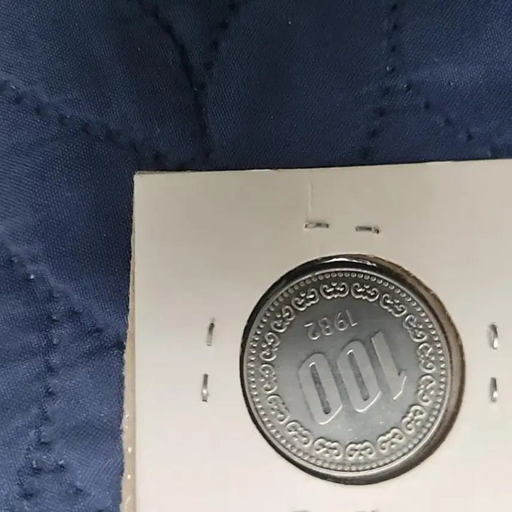 [BUNJANG] 1982 100 Won Coin / 1982년 100원 동전