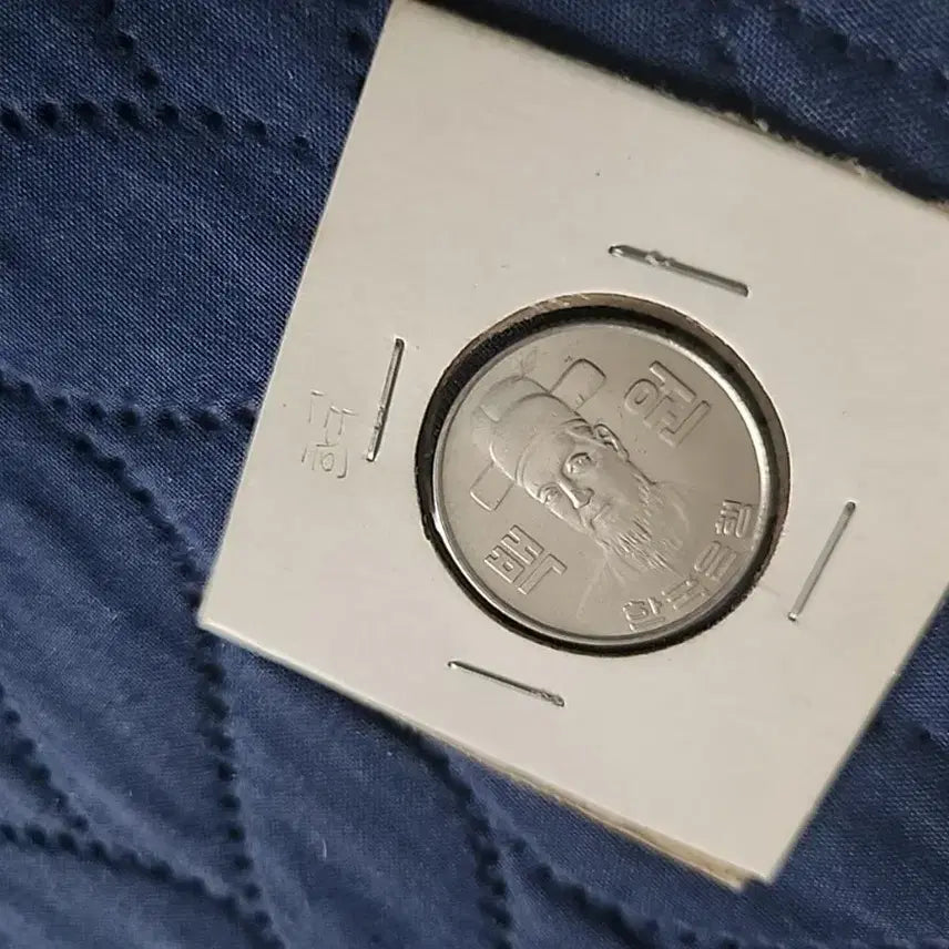 [BUNJANG] 1982 100 Won Coin / 1982년 100원 동전