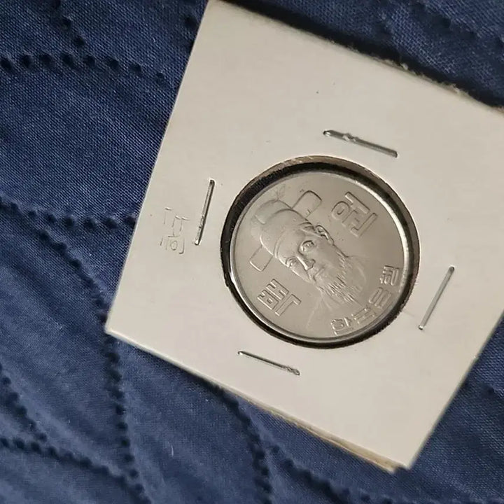 [BUNJANG] 1982 100 Won Coin / 1982년 100원 동전