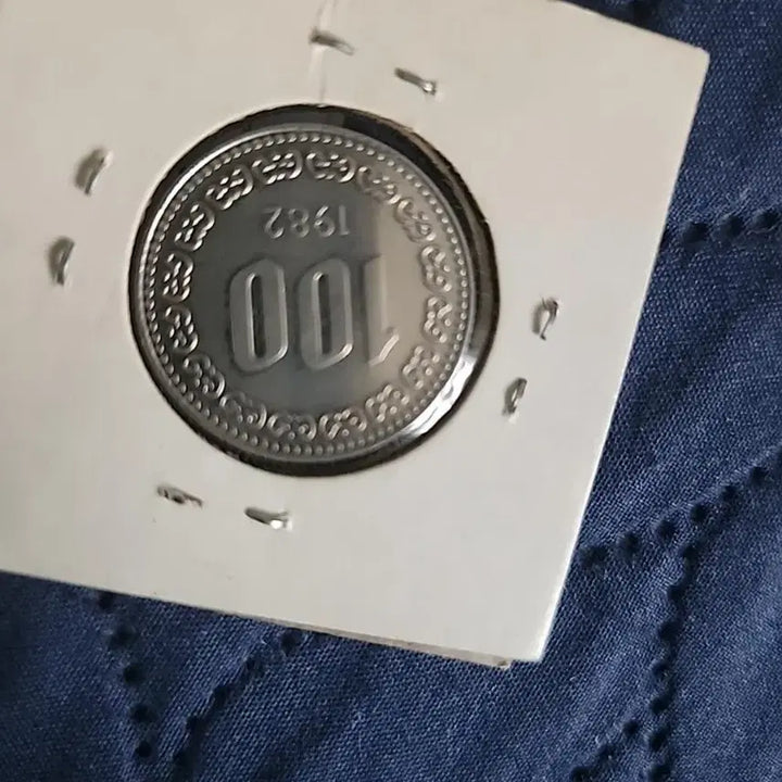 [BUNJANG] 1982 100 Won Coin / 1982년 100원 동전