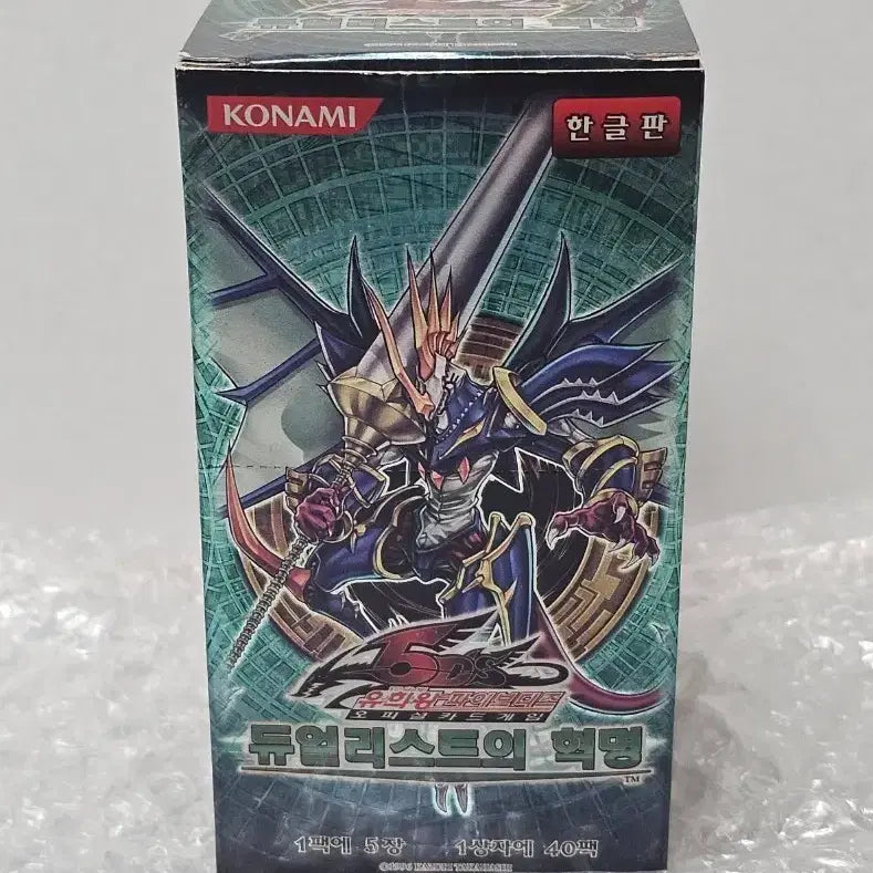 [BUNJANG] Yu-Gi-Oh! Duelist Revolution Booster Box Unsealed / 유희왕 정규 부스터 박스 듀얼리스트의 혁명 은줄 박스 미개봉품