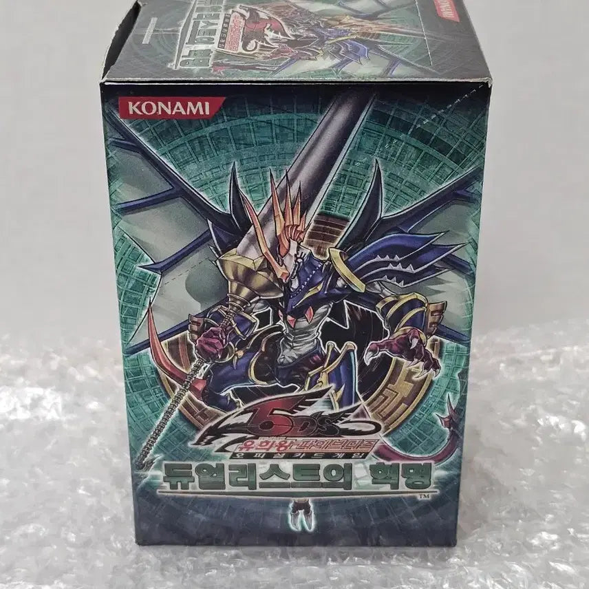 [BUNJANG] Yu-Gi-Oh! Duelist Revolution Booster Box Unsealed / 유희왕 정규 부스터 박스 듀얼리스트의 혁명 은줄 박스 미개봉품