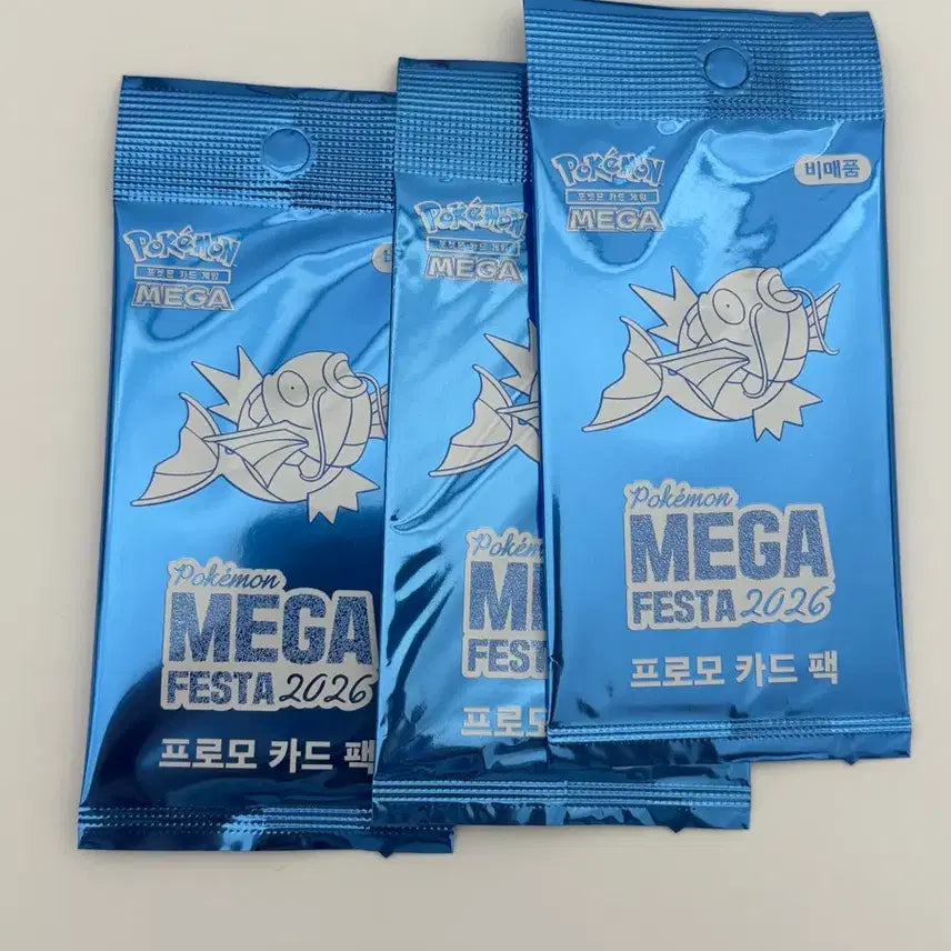 [BUNJANG] Pokemon Magikarp Promo 3 Cards / 포켓몬 카드 잉어킹 프로모 3장