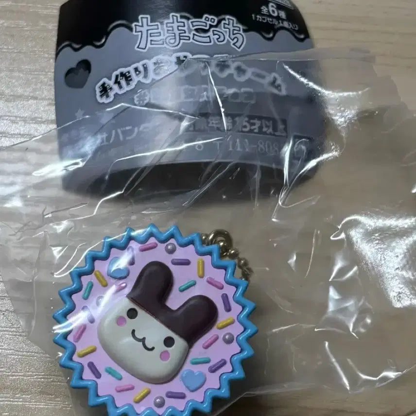 [BUNJANG] Mimitchi Tamagotchi Choco Gacha Keychain / 미미치/ 다마고치 초코 키링 가챠