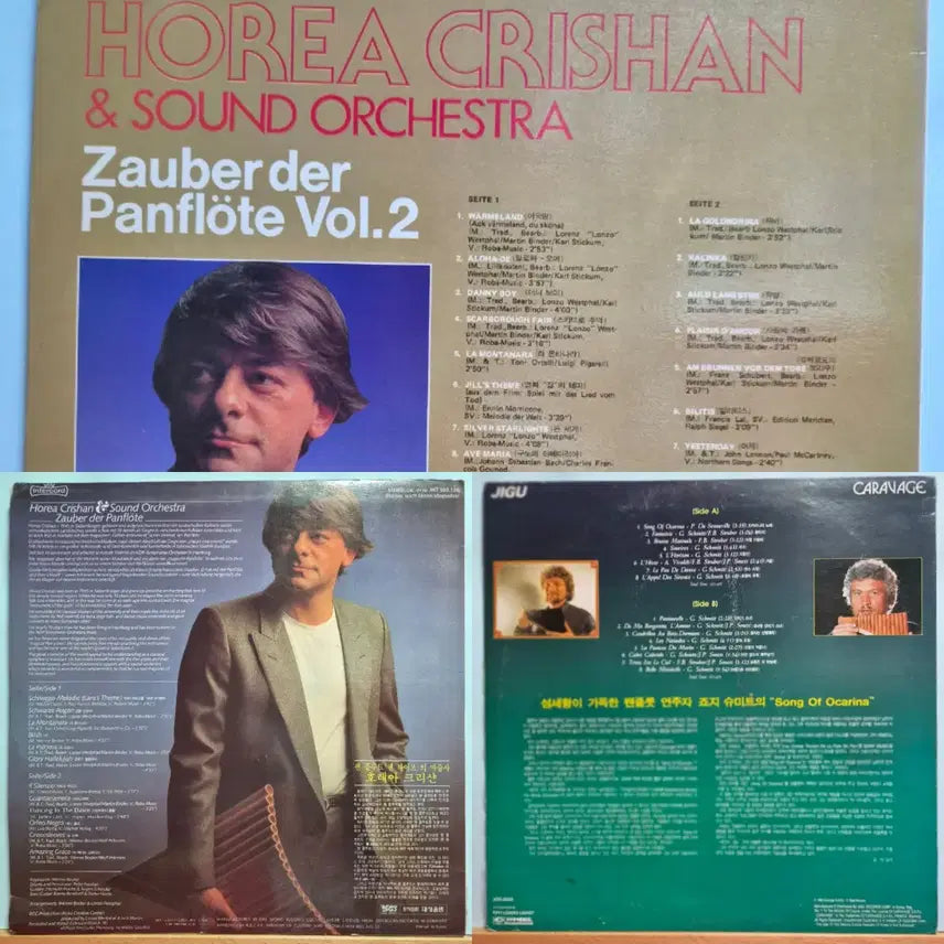 [BUNJANG] Horea Krishan Pan Flute LP Album 3-Set / 호레아 크리샨 앨범  팬플룻LP 앨범 3장 세트
